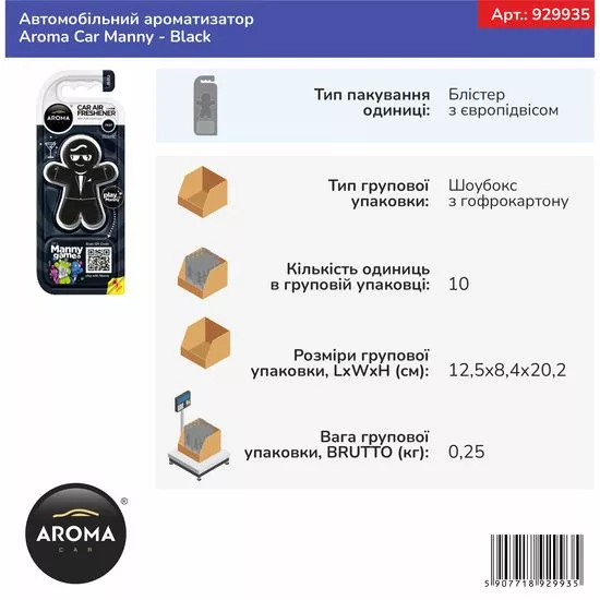 Автомобільний ароматизатор Aroma Car Manny - Black (929935), Аромат: Black, зображення 3