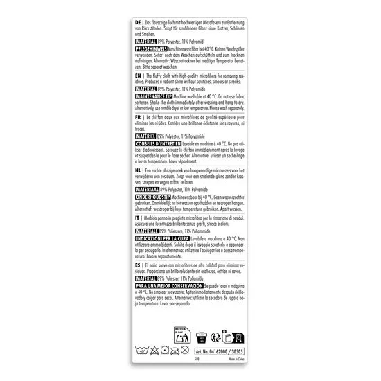 Серветки для кузова 40х40 см SONAX Microfasertuch Aussen (416200), зображення 3