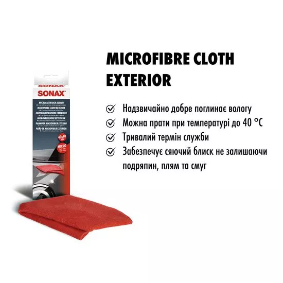 Серветки для кузова 40х40 см SONAX Microfasertuch Aussen (416200), зображення 10