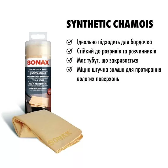 Серветка із синтетичної замші в тубі 43х32 см SONAX Autopflegetuch PLUS (417700), зображення 8