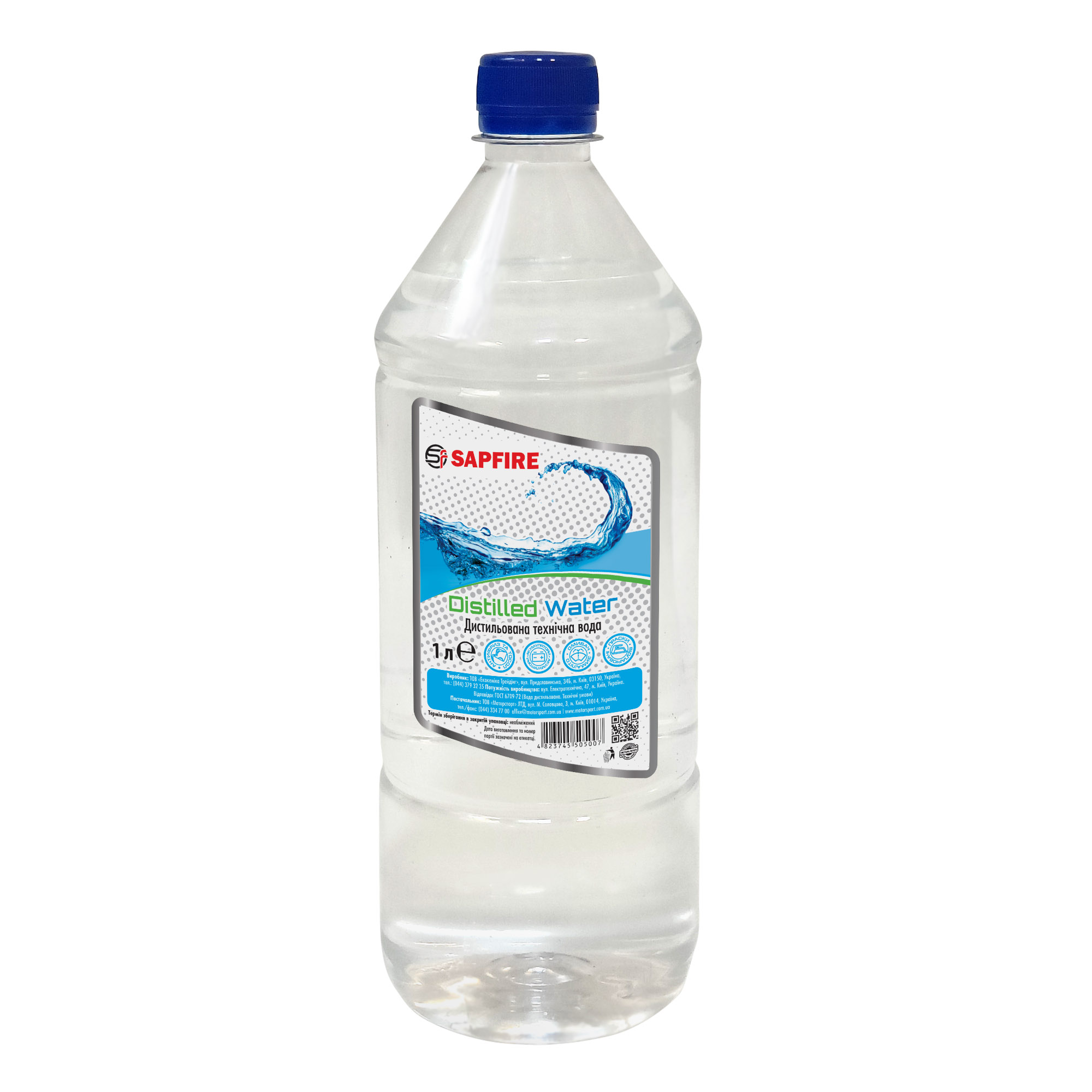 Автохимия :: Дистиллированная Вода :: Дистиллированная Техническая.