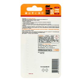 Суперклей універсальний NAVR 505 блістер 5 гр (000094), зображення 2