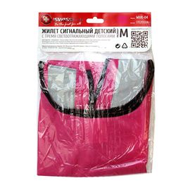 Жилет сигнальний дитячий M рожевий WVK-04 PROSWISSCAR (001725), зображення 5
