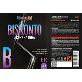 Активна піна 20 л Ekokemika Pro Line BISKONTO 1:10 (780033), Об’єм: 20 л, зображення 2