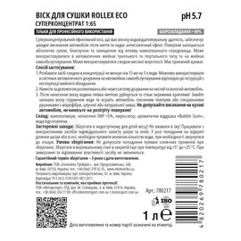 Віск для сушки 1 л концентрат Ekokemika Pro Line ROLLEX ECO 1:65 (780217), Об’єм: 1 л, зображення 2