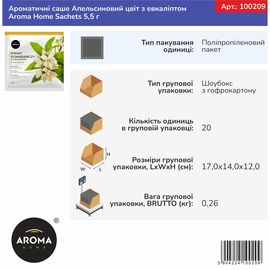 Ароматичні саше Aroma Home, Базова серія, Апельсиновий цвіт з евкаліптом 5,5 г (100209), Аромат: Цветы апельсина с эвкалиптом, зображення 2