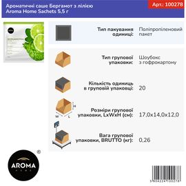 Ароматичні саше Aroma Home, Базова серія, Бергамот з лілією 5,5 г (100278), Аромат: Бергамот с лилией, зображення 2