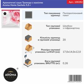 Ароматичні саше Aroma Home, Базова серія, Троянда з ваніллю 5,5 г (100292), Аромат: Роза с ванилью, зображення 2