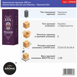 Ароматичні палички Aroma Home, Dia De Los Muertos, Diamond Girl 100 мл (105648), Аромат: Diamond Girl, зображення 2