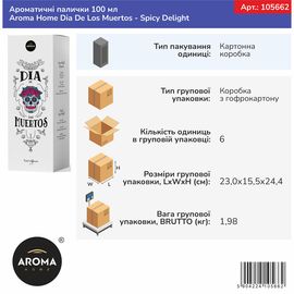 Ароматичні палички Aroma Home, Dia De Los Muertos, Spicy Delight 100 мл (105662), Аромат: Spicy Delight, зображення 2