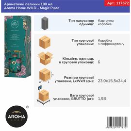 Ароматичні палички Aroma Home WILD - Magic Place 100 мл (117672), Об’єм: 100 мл, Аромат: Magic Place, зображення 4