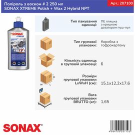 Поліроль з воском # 2 250 мл SONAX XTREME Polish + Wax 2 Hybrid NPT (207100), зображення 9