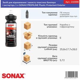 Засіб для відновлення і захисту пластика бампера і екстер'єру 1 л SONAX PROFILINE Plastic Protectant Exterior (210300), зображення 9
