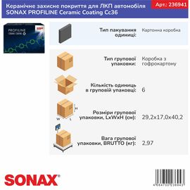 Керамічне захисне покриття для ЛКП автомобіля SONAX PROFILINE Ceramic Coating CC36 (236941), зображення 13