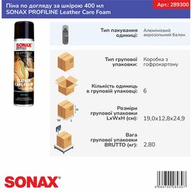 Піна по догляду за шкірою 400 мл SONAX PROFILINE Leather Care Foam (289300), зображення 5