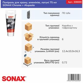 Поліроль для хрому, алюмінію, латуні 75 мл SONAX Chrome + Alupaste (308000), зображення 9
