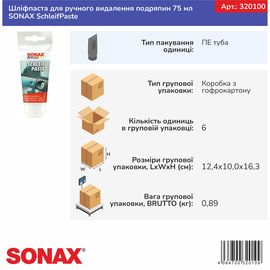 Шліфпаста для ручного видалення подряпин 75 мл SONAX SchleifPaste (320100), зображення 8