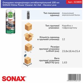 Очищувач кондиціонера антибактеріальний 100 мл SONAX Klima Power Cleaner Air Aid - Havana Love (323800), зображення 10
