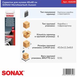 Серветки для кузова 40х40 см SONAX Microfasertuch Aussen (416200), зображення 11