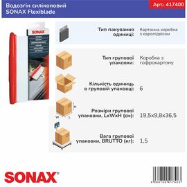 Водозгін силіконовий SONAX Flexiblade (417400), зображення 10