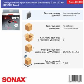 Полірувальний круг повстяний білий набір 2 шт 127 мм SONAX Filzpad (493300), зображення 8