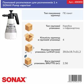 Помповий розпилювач для розчинників 1 л SONAX Pump vaporiser (496900), зображення 5