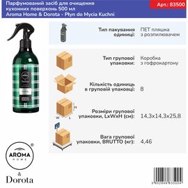 Парфумований засіб для очищення кухонних поверхонь 500 мл Aroma Home & Dorota - Płyn do Mycia Kuchni (83500), зображення 2