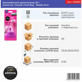 Автомобільний ароматизатор Aroma Car Ceramic Fresh Bag - Bubble Gum 20 гр (103002), Аромат: Bubble Gum, зображення 3