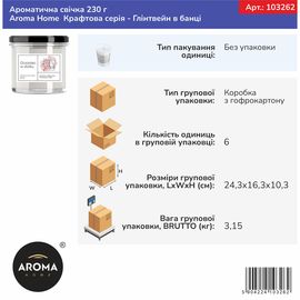 Ароматична свічка Aroma Home, Крафтова серія - Глінтвейн в банці 230 г (103262), Аромат: Глитвейн, зображення 4