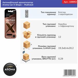 Автомобільний полімерний ароматизатор Aroma Car X Shape - Mukhalat (108953), Аромат: Mukhalat, зображення 3