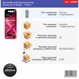Автомобільний полімерний ароматизатор Aroma Car X Shape - Cherry (108960), Аромат: Cherry, зображення 3
