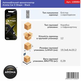 Автомобильный полимерный ароматизатор Aroma Car X Shape - Black (108984), Аромат: Black, изображение 3