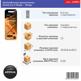 Автомобільний полімерний ароматизатор Aroma Car X Shape - Mango (108991), Аромат: Mango, зображення 3