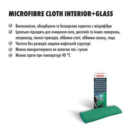 Серветка з мікрофібри для скла та інтер'єру 38х38 см SONAX MicrofaserTuch Scheibe+Innen (498400), зображення 7