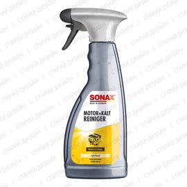Очищувач двигуна 500 мл SONAX Motor + Kaltreiniger (543200), зображення 2