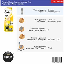 Автомобильный ароматизатор Aroma Car Wood - Vanilla 6 мл (631074), Аромат: Vanilla, изображение 3