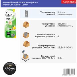Автомобильный ароматизатор Aroma Car Wood - Lemon 6 мл (631081), Аромат: Lemon, изображение 3