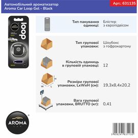 Автомобільний ароматизатор Aroma Car Loop Gel - Black (631135), Аромат: Black, зображення 4