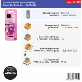 Автомобільний ароматизатор Aroma Car Loop Gel - Red Fruits (631159), Аромат: Red Fruit, зображення 4
