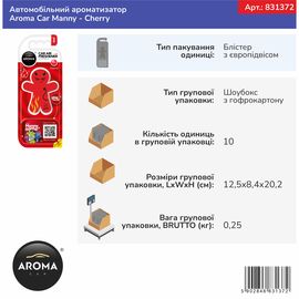Автомобільний ароматизатор Aroma Car Manny - Cherry (831372), Аромат: Cherry, зображення 3