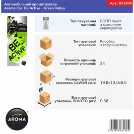 Автомобільний ароматизатор Aroma Car Be Active - Green Valley (831600), Аромат: Green Valley, зображення 3
