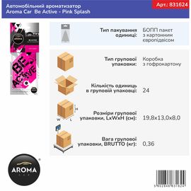 Автомобільний ароматизатор Aroma Car Be Active - Pink Splash (831624), Аромат: Pink Splash, зображення 3