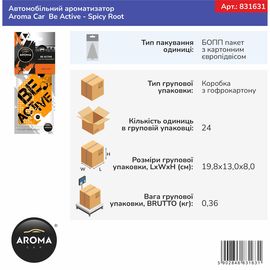 Автомобільний ароматизатор Aroma Car Be Active - Spicy Root (831631), Аромат: Spicy Root, зображення 3