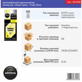 Автомобильный ароматизатор Aroma Car Urban Camo - Fruity River (831648), Аромат: Quick Drop, зображення 2