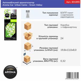Автомобильный ароматизатор Aroma Car Urban Camo - Green Valley (831655), Аромат: Dangerous River, зображення 2