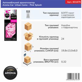 Автомобильный ароматизатор Aroma Car Urban Camo - Pink Splash (831679), Аромат: Bubble Gum, зображення 2