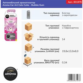 Автомобільний ароматизатор Aroma Car Art Cats Cutie - Bubble Gum (831976), Аромат: На обдув + Підвісний, зображення 3