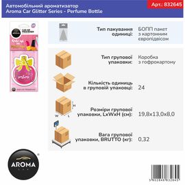 Автомобильный ароматизатор Aroma Car Glitter Series - Perfume Bottle (832645), Аромат: Perfume Bottle, изображение 3