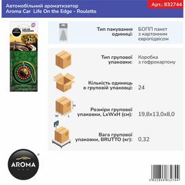 Автомобільний ароматизатор Aroma Car Life On the Edge - Roulette (832744), Аромат: Roulette, зображення 2