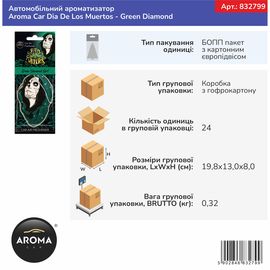Автомобільний ароматизатор Aroma Car Dia De Los Muertos - Green Diamond Girl (832799), Аромат: Green Diamond Girl, зображення 3